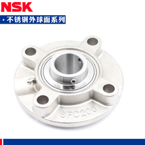 Stainless steel NSK spherical insert bearings SUCFC206 FC207 FC208 FC209 FC210