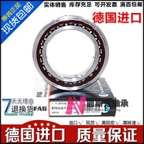 Imported from Germany FAG B7012 7013 7014 7015 7016 7017 C E-T-P4S-UL bearing