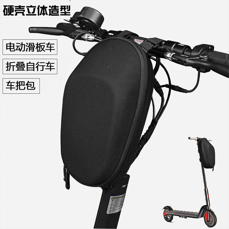 Windline electric scooter charter package electric folding bicycle package EVA hard shell balance car loop pack