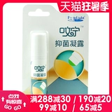 Антибактериальный крем, антибактериальное средство от укусов комаров для взрослых, против зуда, 6 грамм