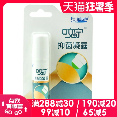 Антибактериальный крем, антибактериальное средство от укусов комаров для взрослых, против зуда, 6 грамм