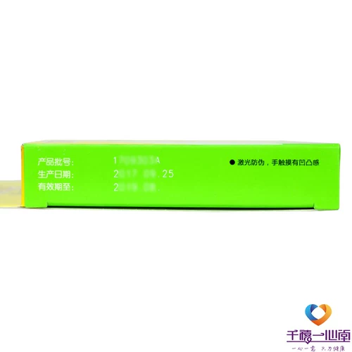 丁桂 Детские пупочные наклейки 3 наклейки младенцы и маленькие дети, боль в животе, диарея, селезенка, холод, диарея, ребенок, психический желудок