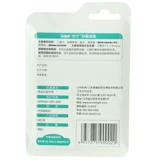 Антибактериальный крем, антибактериальное средство от укусов комаров для взрослых, против зуда, 6 грамм