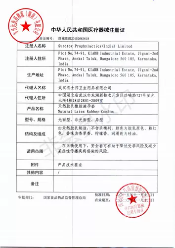 第6感 Навыки презервативов, ананасовых ароматов 12 мужчин и женщин с планированием семьи, презервативами, большими частицами, чтобы избежать костюмов Y