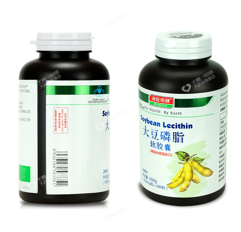 Tomson lần sức khỏe R đậu tương phospholipid viên nang mềm 1000 mg viên * 200 viên lecithin chính hãng phụ trợ lipid máu nấm linh chi