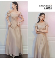 Новый атлас, новая атлас