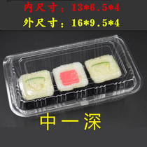 Disposable transparent one-deep sushi box pastry packaging box gift box sushi plastic packing box gift