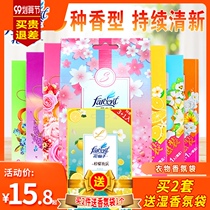 Flower fairy sachets sachet car sachet wardrobe fragrance home indoor dry flower aromatherapy essential oil deodorant lavender