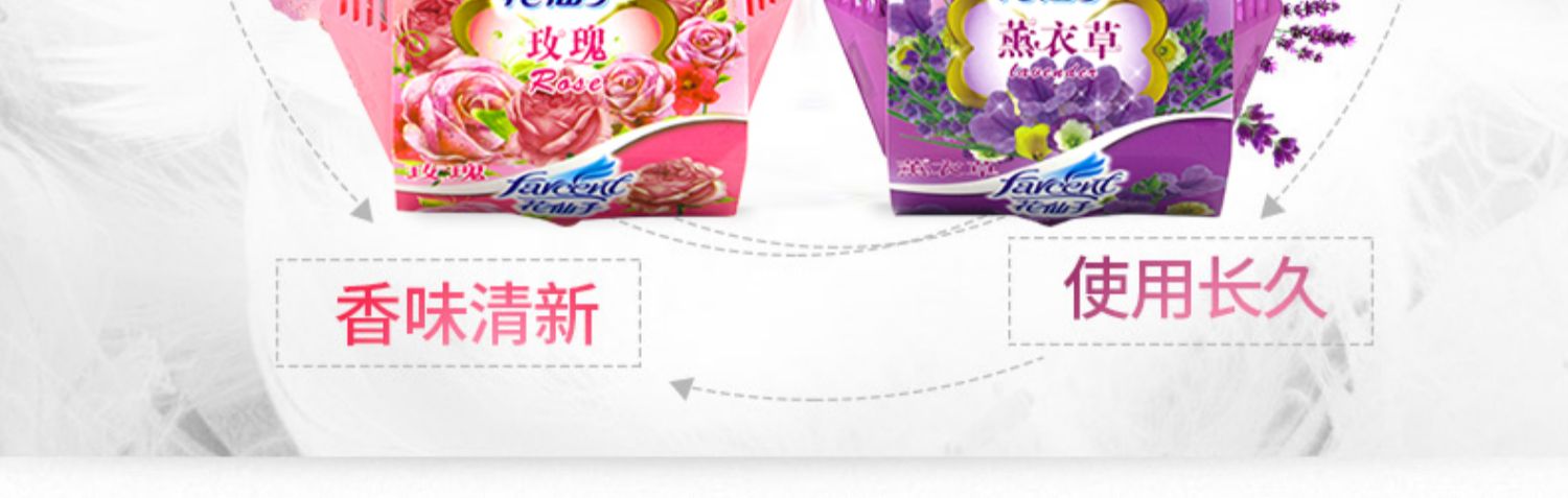 Hoa Fairy Air Freshener Khử mùi trong nhà Phòng tắm khử mùi Solid Air Frag Frag 2 Hộp - Trang chủ giá vim tẩy bồn cầu