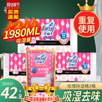 Flower fairy reusable dehumidifier bucket wardrobe dehumidification box dehumidification agent desiccant indoor moisture-proof 3 boxes