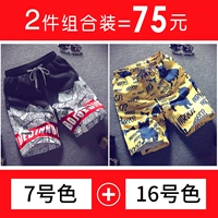 № 7 Цвет +16 Цвет