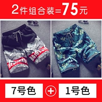 № 7 цвет +1 цвет