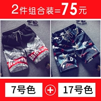 № 7 Цвет+17 Цвет