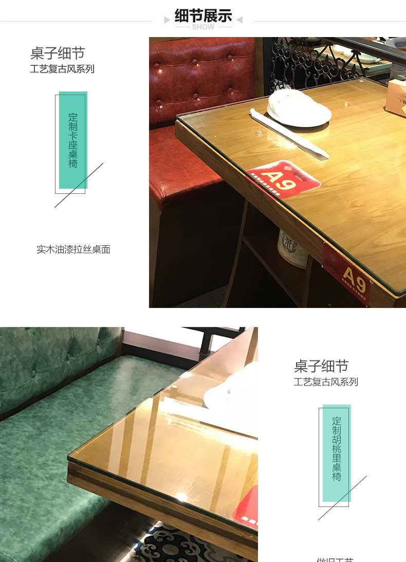 Подробности о чайном домике page_17.jpg