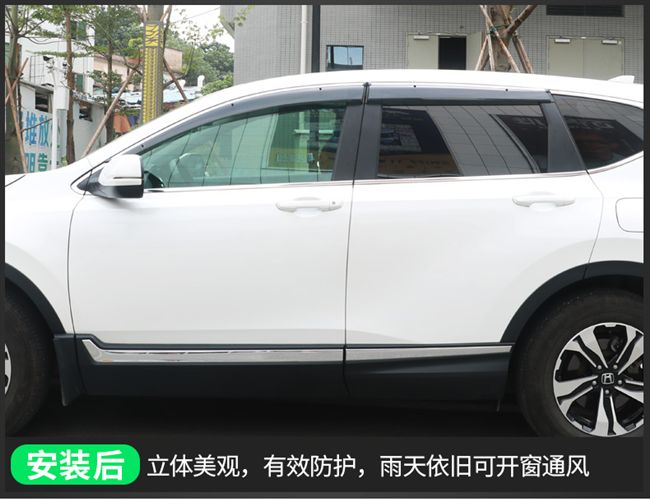 Hot 18 Honda CRV visor Crown Road 12-18crv chuyên dụng lông mày mưa che nắng cửa sổ xe miếng dán chống đọng nước