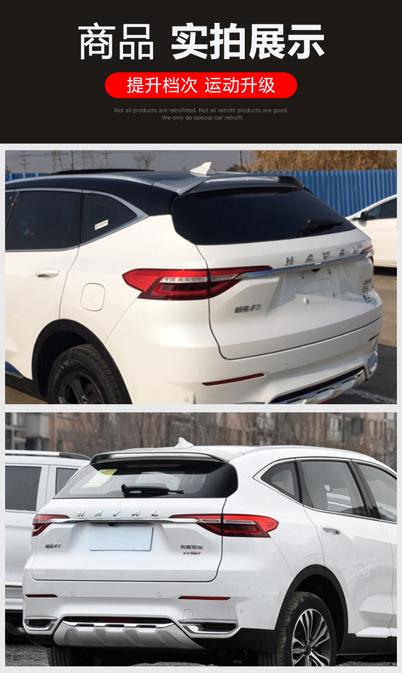 Haval F7 cánh sau sửa đổi cánh lướt gió cố định đặc biệt Great Wall Harvard F7 trang trí đuôi xe cung cấp phụ tùng ô tô - Sopida trên cánh lướt gió civic