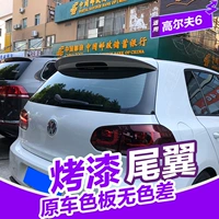 10-13 Volkswagen Golf 6 đuôi sửa đổi đặc biệt golf6 cánh trên cùng ABT sơn cánh sau 11 12 năm - Sopida trên Cánh gió ô tô đẹp