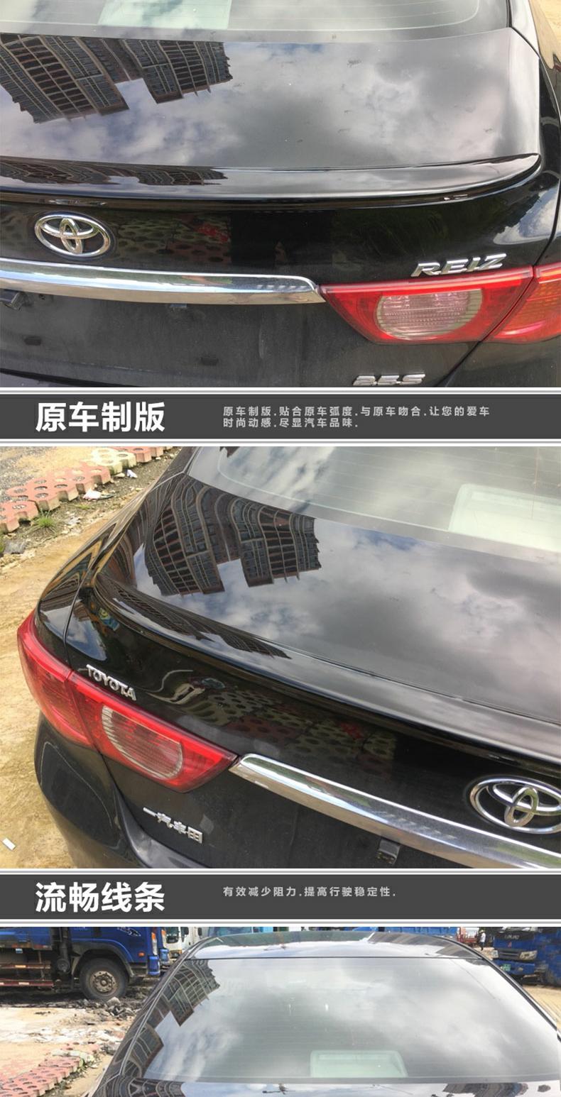 05-17 Toyota Reiz đuôi mới và cũ Reiz áp lực ngang cánh đuôi mới Reiz top wing dày đấm miễn phí - Sopida trên đuôi gió cho xe hơi