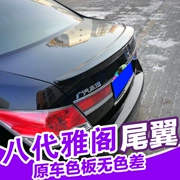 Dành riêng cho Honda 8 thế hệ phía sau Accord 08-13 Accord sửa đổi vành đai kết thúc ngang không có lỗ