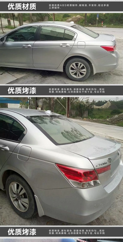 Dành riêng cho Honda 8 thế hệ phía sau Accord 08-13 Accord sửa đổi vành đai kết thúc ngang không có lỗ