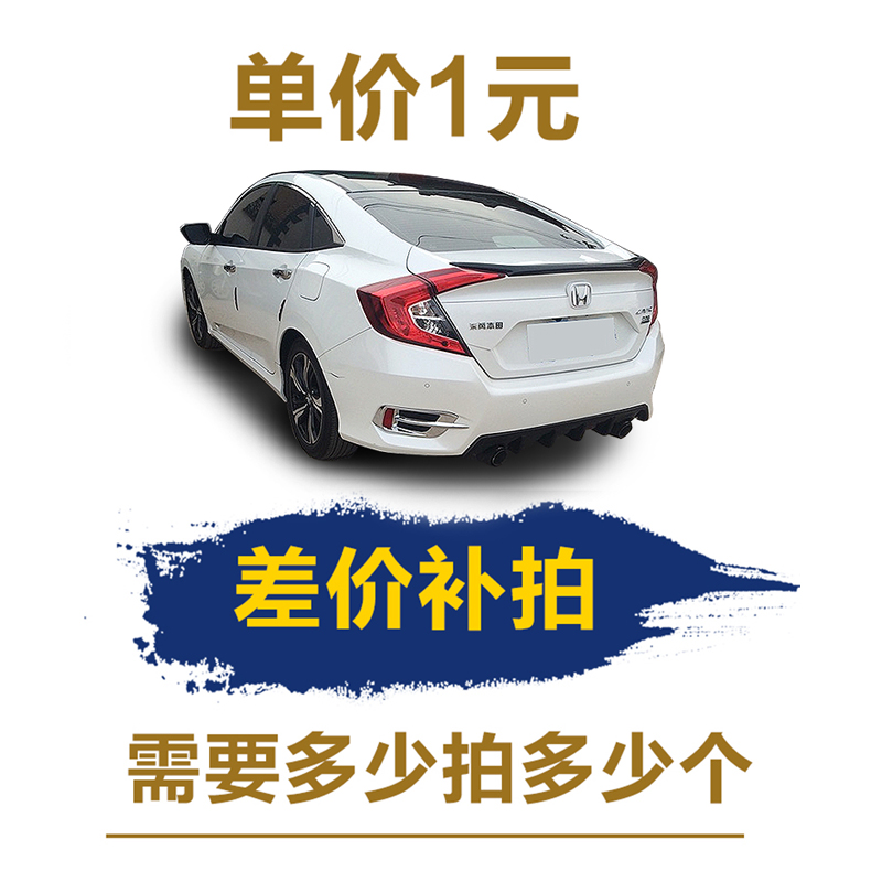 Complain price difference hyperlink supplement price difference hyperlink supplement price difference hyperlink supplement price difference hyperlink