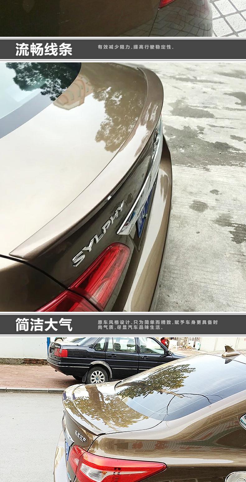 Dành riêng cho Nissan Xuanyi cánh đuôi 12-18 mới được sửa đổi theo chiều ngang bấm đuôi cố định sơn cánh miễn phí đuôi gió liền cốp honda city