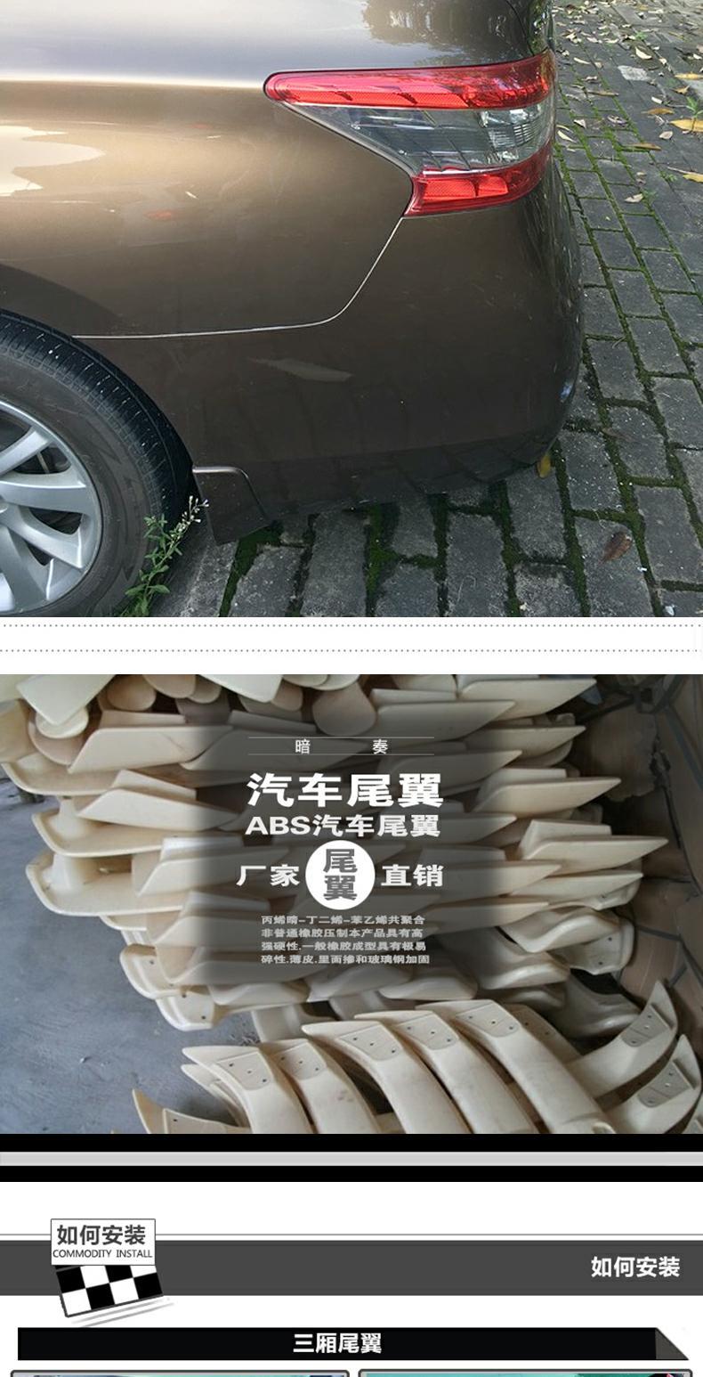 Dành riêng cho Nissan Xuanyi cánh đuôi 12-18 mới được sửa đổi theo chiều ngang bấm đuôi cố định sơn cánh miễn phí đuôi gió liền cốp honda city