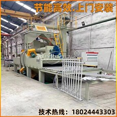 Дробеструйная машина 亿台大型小型通过式抛丸清理机铝型材五金铁件表面处理打砂打丸