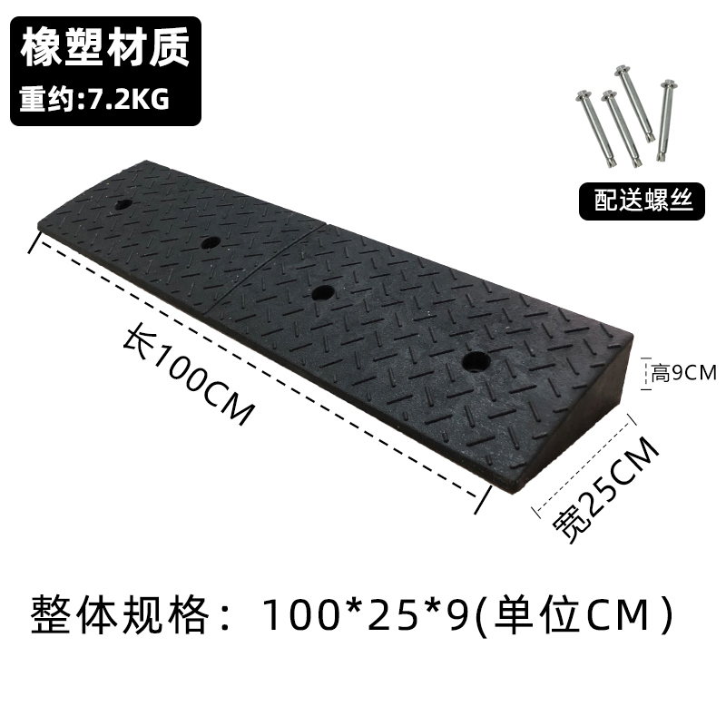 Road edge Slope rubber step cushion Slope Cushion Car Uphill Cushion Ladder Threshold Cushion Road Dental Triangles Climbing Cushion