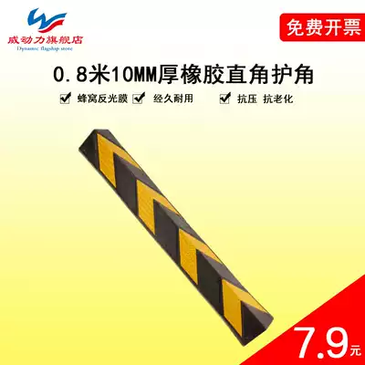 0 8 meters zhang hu jiao 10mm thick