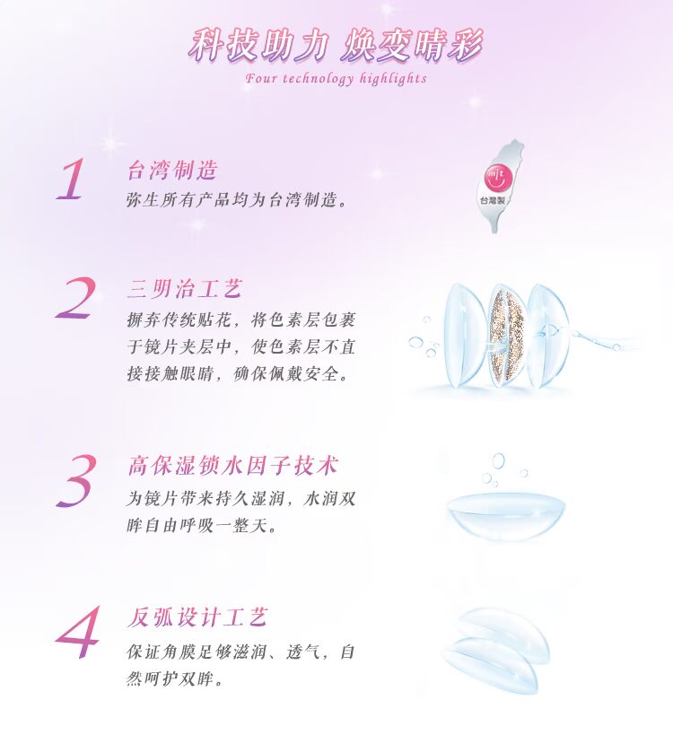 Yayoi làm đẹp ngày ném đường kính nhỏ tím vẻ đẹp pha trộn máu đẹp cô gái lưới đỏ kính áp tròng 10 mảnh màu tím hoang dã - Kính đeo mắt kính gọng kính titan
