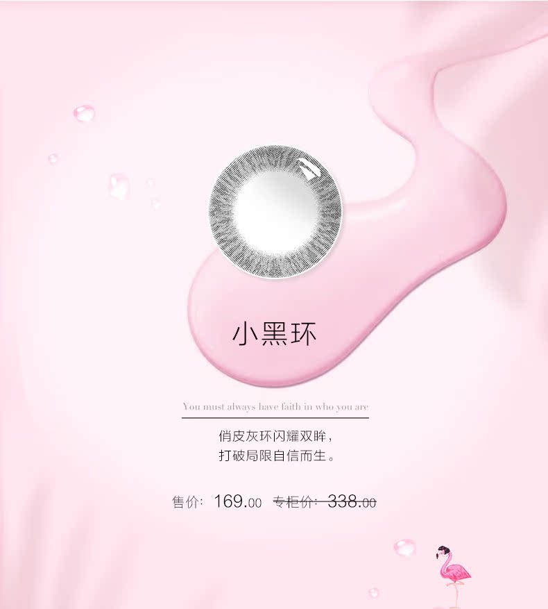Ngày làm đẹp Yayoi, Máu hỗn hợp tự nhiên, Cận thị vô hình, Đường kính nhỏ, Dòng can đảm, 30 miếng - Kính đeo mắt kính lens 1 ngày