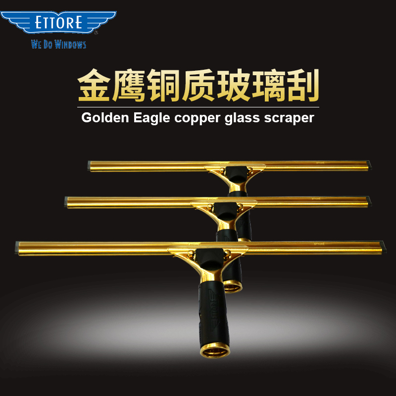Original Imported from the Usa, Ettore Golden Eagle Copper Scraper, Household Stainless Steel Glass Wiper, Window Cleaning Tool