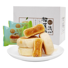 集香草流心榴莲饼240g*3