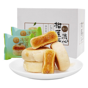 集香草流心榴莲饼240g*3