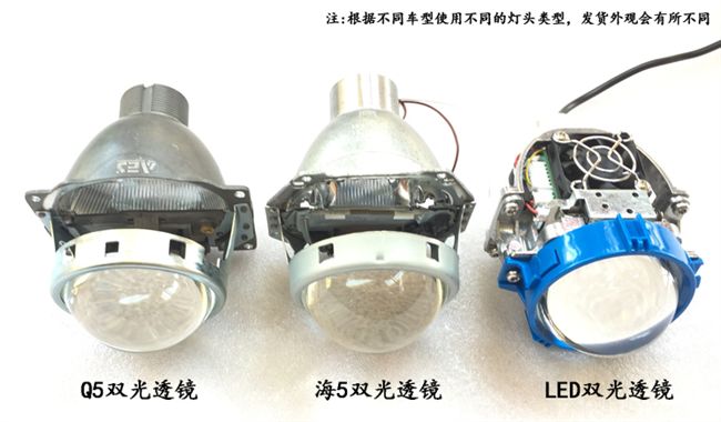 Xe máy Xenon Bóng đèn Refit q5 Biển 5 Ống kính đôi 3 inch led Angel Devil Eye Xenon Light Fish Eye đèn pha xe máy vuông