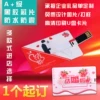 Товары от 聆度办公