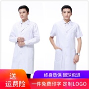 Quần áo làm việc trắng Big Long Sleeve Doctor Nam Doctor Cao đẳng Y tá Experimental Quần áo Hóa học ngắn tay trắng Coat bác sĩ