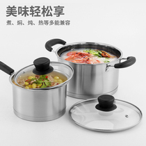 Thickened stainless steel milk pot non-stick pot baby hot milk cooking noodles thick bottom small soup cooker induction cooker gas Universal