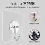 Крюк Сильная клея Дверь после дверного освобождения и липкая стена стена крючков без трассировки -Крюк -крючок крючка капсулы