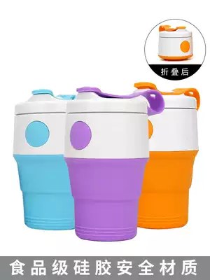Silicone folding water cup Travel Japan retractable cup Outdoor portable compressed coffee cup Mouthwash cup Folding cup