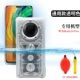 Классическая модель Huawei Mate-30-Pro прозрачный цвет