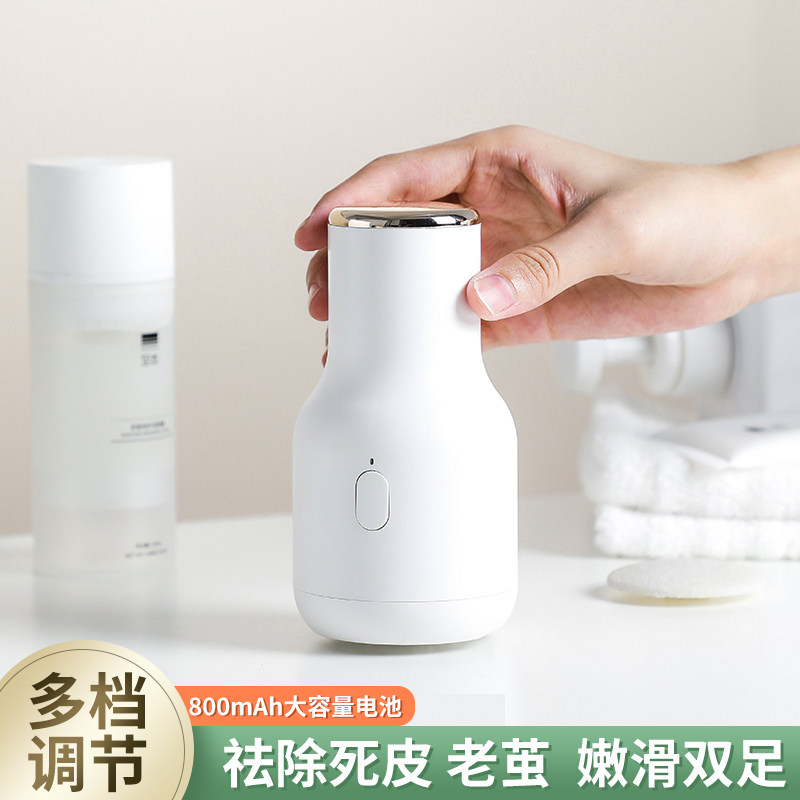 Electric pedicure to die leather Old cocoon Home rechargeable pedicure Pedicure Remove Foot Leather Portable Automatic Grinding Feet