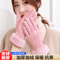 Touch Screen Lady Gloves Winter Warm Plus Suede Thickening Cute Electric Motorcycle Riding Windproof Cold Cotton Gloves