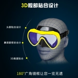 Комплект для снорклинга, дыхательная трубочка для взрослых, маска без запотевания стекол, дыхательный плавательный аксессуар, дайвинг