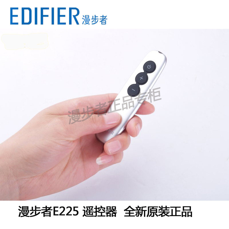 Edifier E225 Speaker Remote Control Not applicable to other models Original
