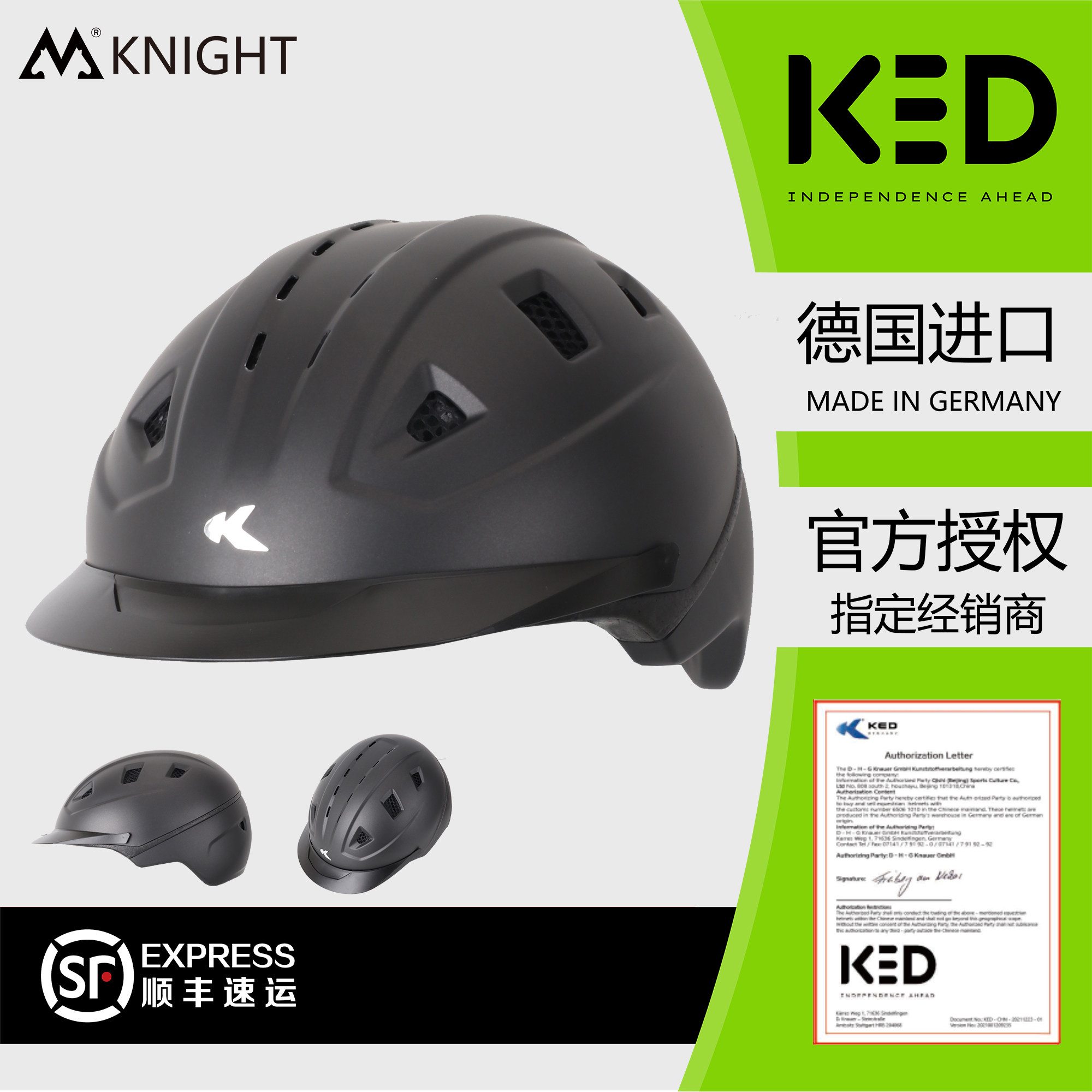 Немецкий шлем для верховой езды KED, шлем для верховой езды, мужская и женская защитная шапочка для верховой езды, принадлежности для верховой езды, детский шлем для верховой езды