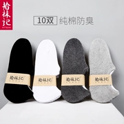 Chọn vớ, vớ bán vô hình, nam thấp, cotton nông, silicon mùa hè, chống trượt, thoáng khí, mỏng, vớ thuyền tinh khiết - Vớ hàng tuần