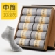Chọn vớ, vớ, vớ cotton chải kỹ, khử mùi, vớ ống, vớ, mô hình mùa thu và mùa đông, vớ nam màu đen, vớ mùa đông dày tất nam