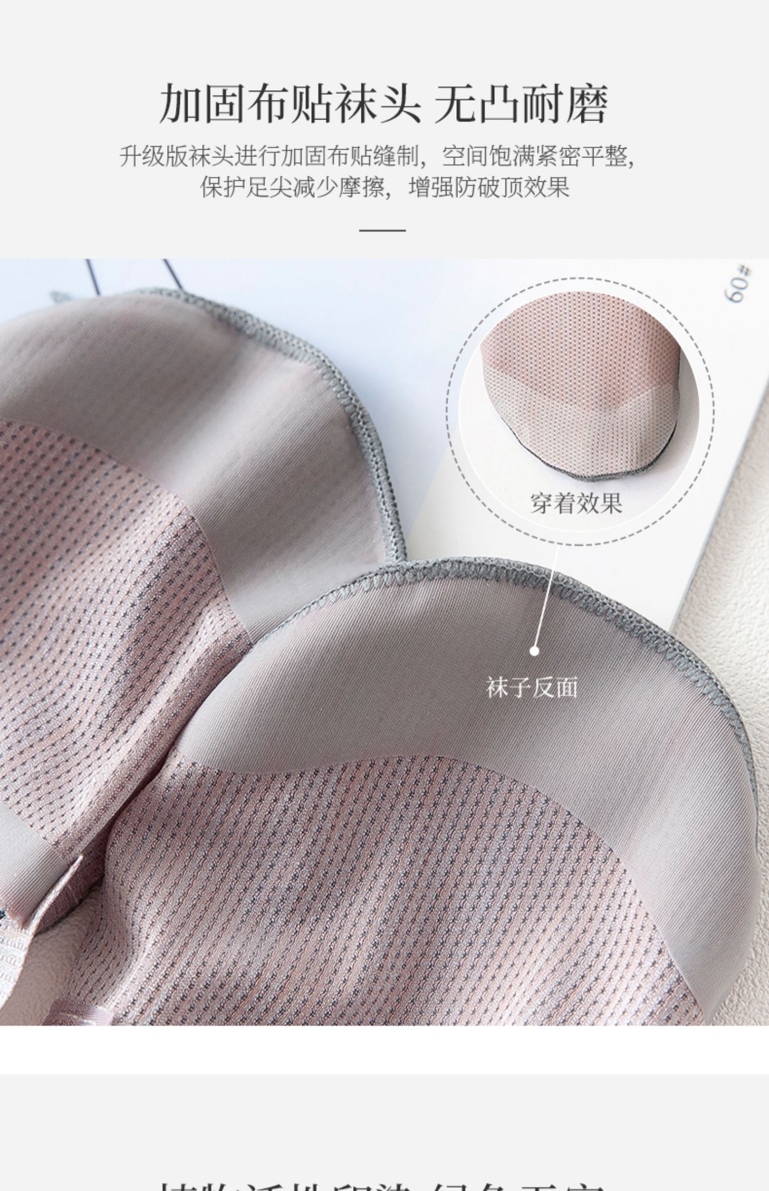 Chọn vớ, lưới băng, vớ vô hình, cotton nam, vớ thoáng khí thấm mồ hôi, miệng nông, vớ mỏng chống trượt mùa hè - Vớ sợi tre tất nam